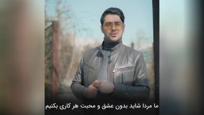 به بانوان سرزمینم