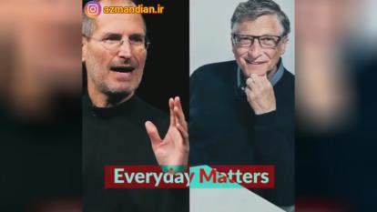 هر روز مهمه