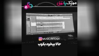 محسن یگانه