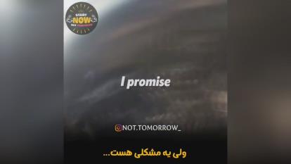 برای موفقیت باید بپری