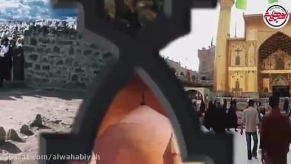 هشتم شوال روز تخریب قبور ائمه بقیع توسط ال سعود