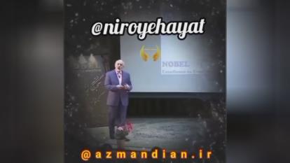 قانون جذب استاد ازمندیان