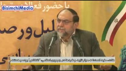 رئیس جمهور