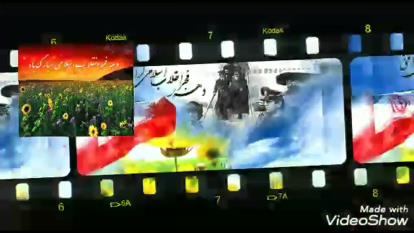 دهه فجر مبارک