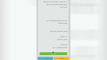 راه برو پول دربیار ... اطلاعات بیشتر=توضیحات⬇⬇⬇