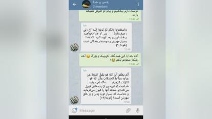 چت منو. خدا