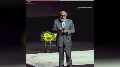 آرامش یا آسایش