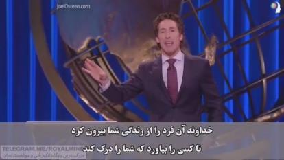 خدا