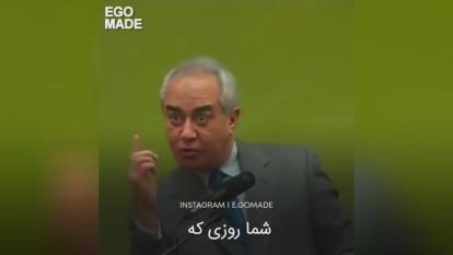 انگیزشی