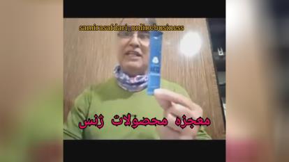 محصولات سلامتی #فینیتی و#ریوایتا_بلو