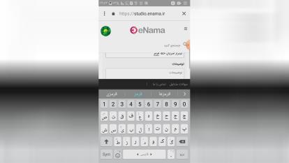 آموزش بارگذاری موسیقی در اینما👌😍