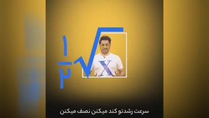 اینا یی رو که میگم حذف کن😊😎