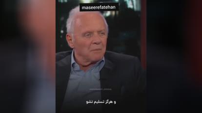نصیحتهای به یاد ماندنی