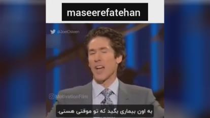 من کی هستم؟