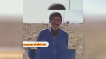 بیل گیتس ایرانی شناسایی شد😁😂