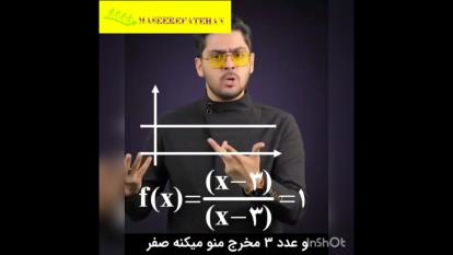 چرا انقدر سختش میکنی😧😧😧😠😠