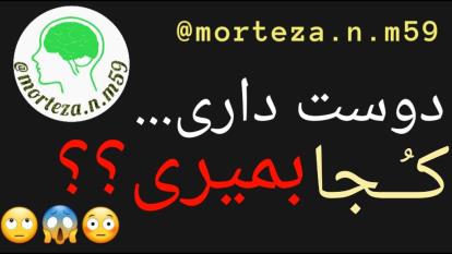 ترسناکترین مراسم خاکسپاری در دنیا
