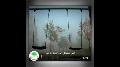عاشق کیه؟