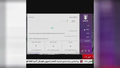 معرفی آنتی ویروسpadvish