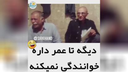 نوازنده