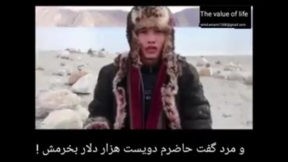 ارزش وجودی انسان