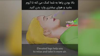یوگا برای سلامتی