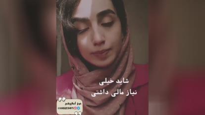 انگیزشی