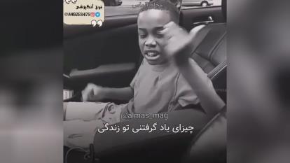 انگیزشی