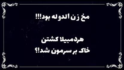 شهر هرت