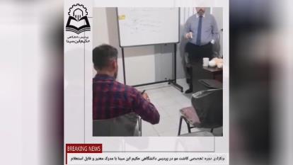 اموزش کاشت مو و ابرو