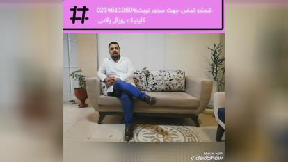ریزش مو