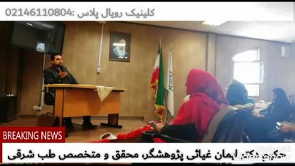 گل گاوزبان