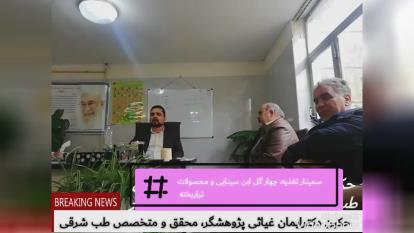 محصولات تراریخته