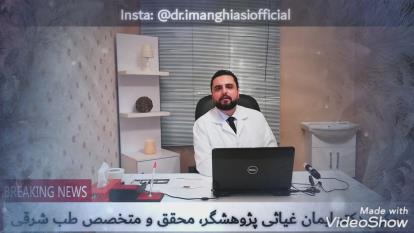 معجون لاغزی