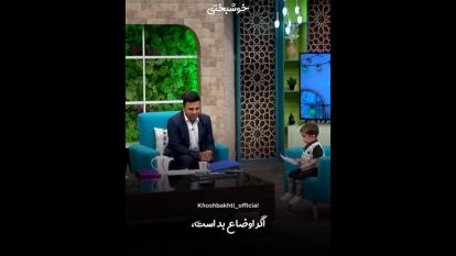 انرژی مثبت