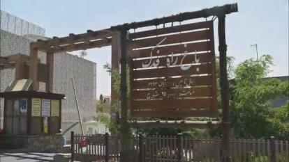 شرکت مهندسان مشاور پی خاک بوم