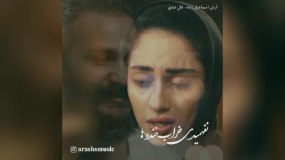 کلیپ احساسی جدید . آهنگ عاشقانه
