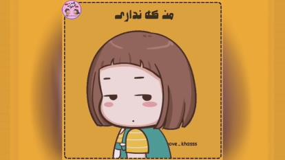 کلیپ شاد عاشقانه . جانا جهانا . کلیپ عاشقانه برای وضعیت واتساپ