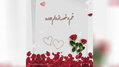آهنگ عاشقانه برای استوری . کلیپ عاشقانه جدید . زندگی