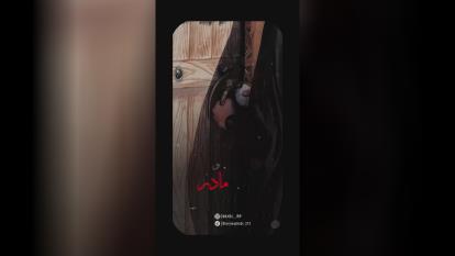 وضعیت واتساپ ویژه ایام فاطمیه