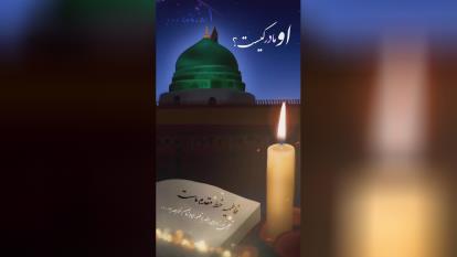 استوری تسلیت ایام فاطمیه