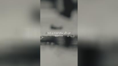 کلیپ جدید