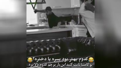 کلیپ خنده