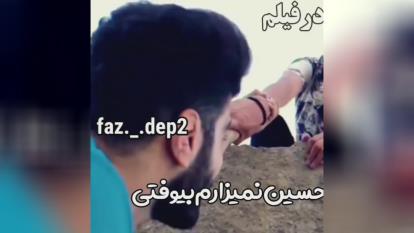 کلیپ باحال