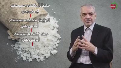 نمک دریا