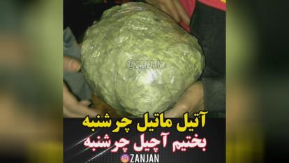 چهارشنبه سوری _ادبیات فورکلور