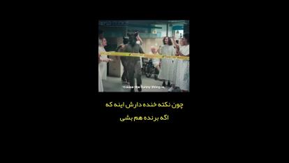 میدانی چه اتفاقی دوشنبه سر ساعت 8 می افتد؟