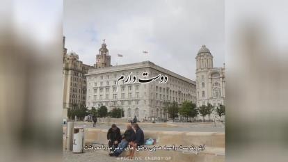 دوست خوب