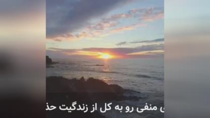 بالا بردن فرکانس