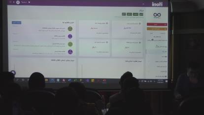 آموزش خدمات آی نوتی 99/12/10 قسمت چهارم